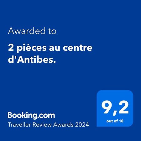 Апартаменты 2 Pieces Au Centre D'Antibes. Экстерьер фото